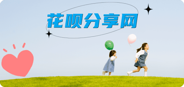 邢台信用卡接单平台☀️诚信信用卡24小时在线靠谱商家推荐